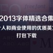浏览过的图片怎么删除