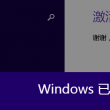 港澳宝典0311网游版下载安装